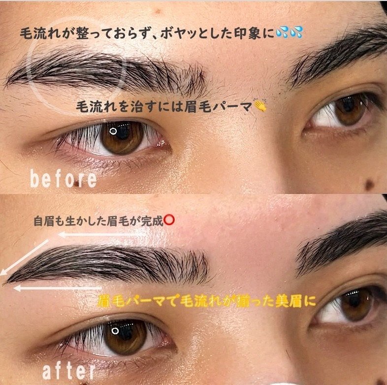 KEGIRAIのスタイリストが顧客の骨格やライフスタイルをカウンセリングで丁寧にヒアリングし、オーダーメイドの眉毛デザインを提案している様子。一人ひとりに最適なデザインを設計する。
