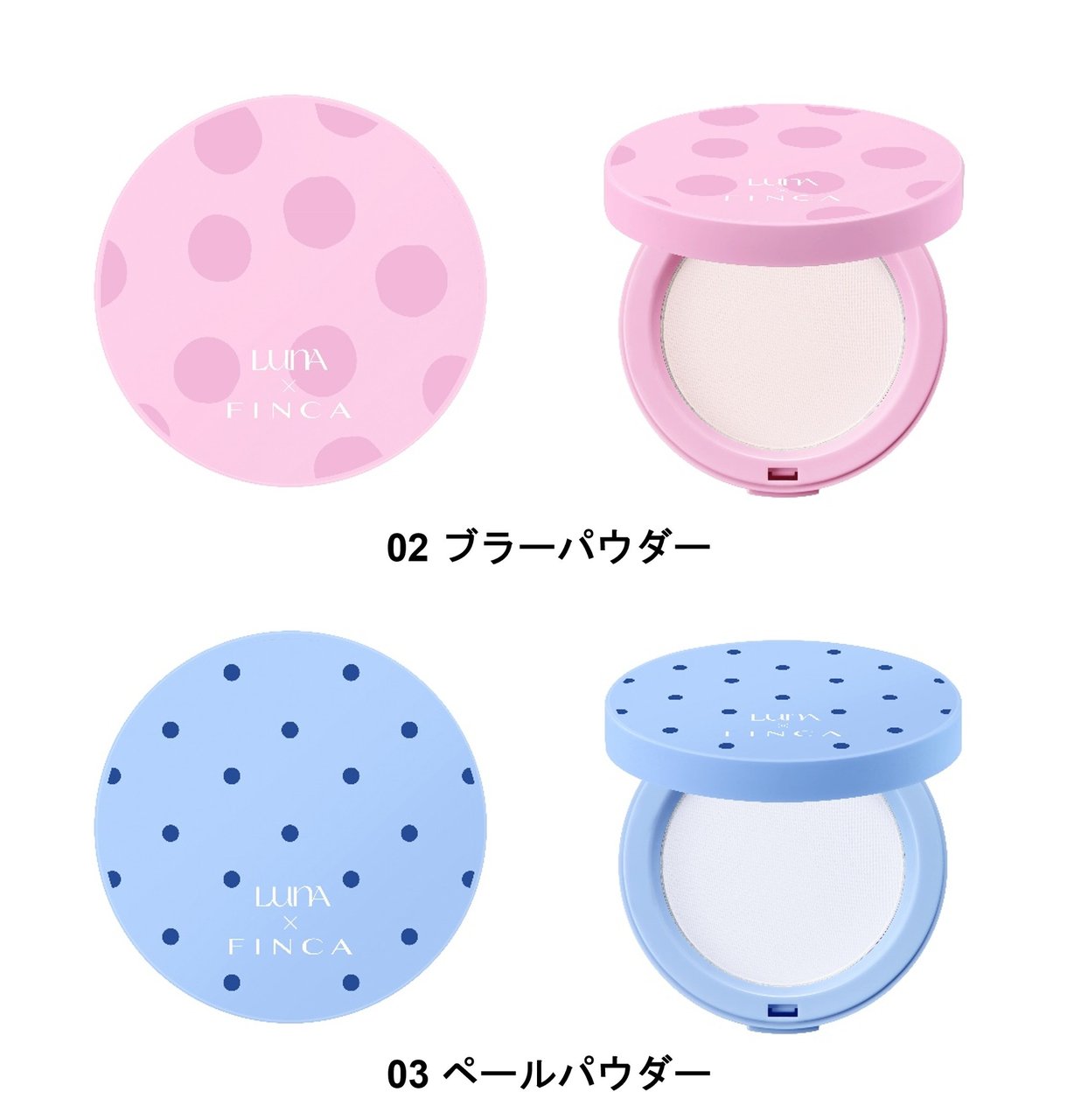 LUNA×FINCAコラボ限定コレクションのアイテムをメイクポーチに収めたスタイリングイメージ。この夏のメイクポーチに加えたい厳選コスメが一堂に会し、コレクションの総まとめにふさわしい華やかな夏メイクの完成形を演出している。