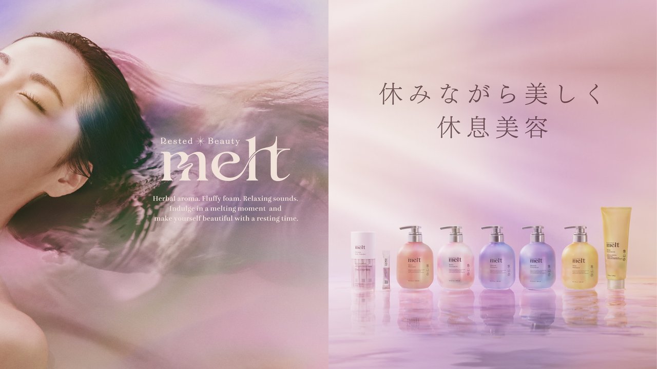 melt(花王)の紹介画像(花王「melt」が108冠&1000万本突破の快挙)