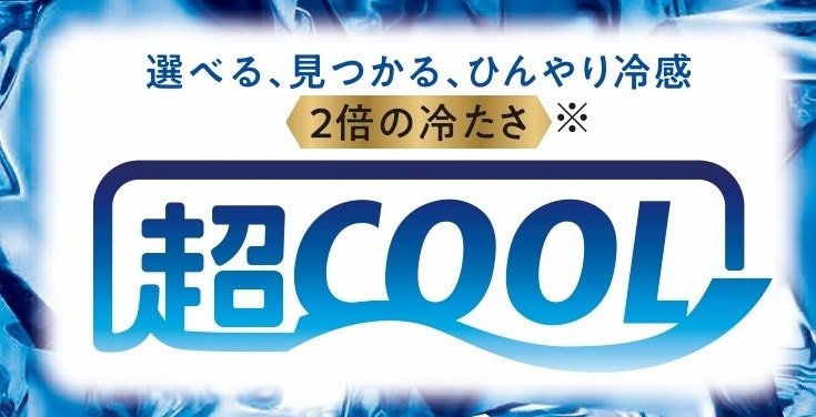 2024年6月17日スタートのしまむら×モナキコラボ商品ラインアップとキャンペーン詳細を示すポスタービジュアル。接触冷感タンクトップやショートパンツなど限定アイテムを展開