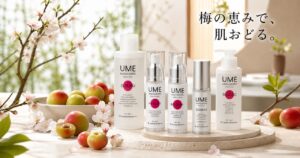 UMEHADAODORUの梅由来スキンケアシリーズ
