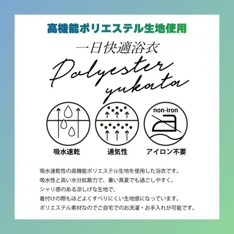 京都着物レンタル夢館の紹介画像(京都の老舗が手がける新作浴衣レンタルが登場)